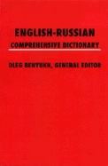 English-Russian Comprehensive Dictionary