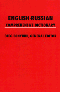 English-Russian Comprehensive Dictionary - Benyuch, Oleg P, and Benyukh, Oleg (Editor)