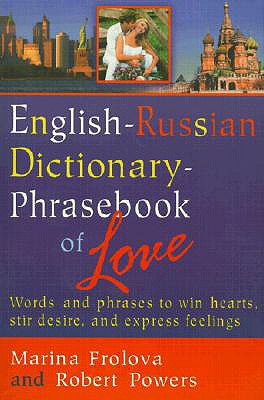 English-Russian Dictionary-Phrasebook of Love - Frolova, Marina, and Powers, Robert F