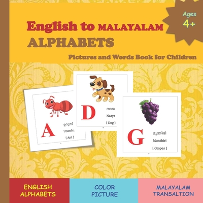 English to MALAYALAM ALPHABETS Pictures and Words Book for Children - Margaret, Mamma