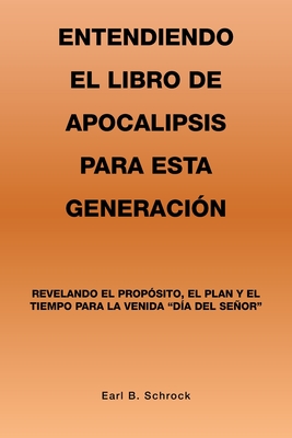 Entendiendo El Libro De Apocalipsis Para Esta Generaci?n: Revelando El ...