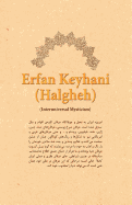 Erfan Keyhani (Halgheh) (Persian Edition): Second Edition