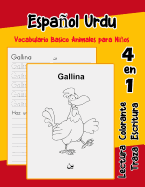 Espaol Urdu Vocabulario Basico Animales para Nios: Vocabulario en Espanol Urdu de preescolar knder primer Segundo Tercero grado