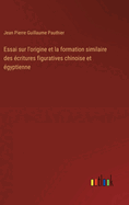 Essai sur l'origine et la formation similaire des critures figuratives chinoise et gyptienne