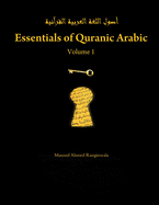 Essentials of Quranic Arabic: Volume 1