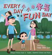 Every Day is a Fun Day &#23567;&#23567;&#30340;&#24184;&#31119;: Bilingual Picture Book in English, Traditional Chinese and Pinyin