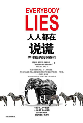 Everybody Lies - Stephens-Davidowitz, Seth