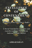 Excellence of Contentment: Stories from Gulistan - e - Sadi