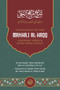 Explanation of the Poem: Manhaj Al-Haqq Concerning  aq dah and Islmic Moral Conduct