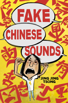 Fake Chinese Sounds - 