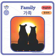 Families - &#44032;&#51313;: Bilingual Book Korean