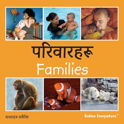 Families - Star Bright Books (Editor)