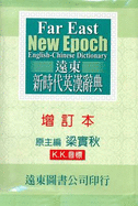 Far East New Epoch English to Chinese Dictionary: Including Antoymns and Synomyns