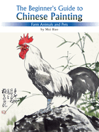 Farm Animals and Pets: The Beginner's Guide to Chinese Painting
