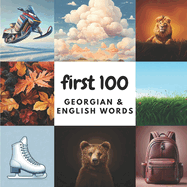 First 100 Georgian & English Words