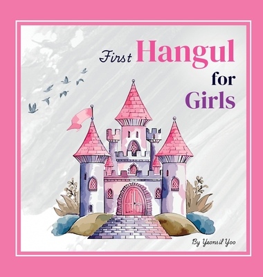 First Hangul for Girls: Bilingual Korean-English Baby's First Hangul Words (Korean Alphabet Learning for Ages 1-5) - Yoo, Yeonsil