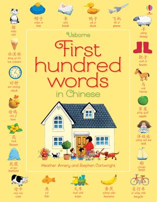 First Hundred Words in Chinese - Amery, Heather, and Mackinnon, Mairi