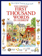 First Thousand Words in Hebrew