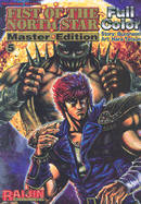 Fist of the North Star Master Edition Volume 5