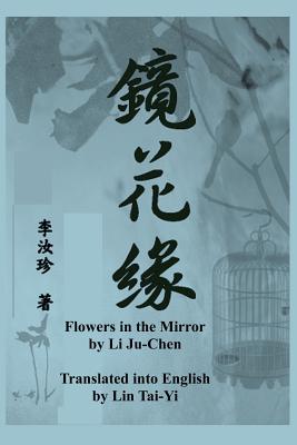 Flowers in the Mirror - Li, Ju-Chen, and Lin, Tai-Yi (Translated by), and Zhao, Shirley (Introduction by)