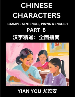Fluently Reading Chinese Characters (Part 8) - A Beginner's Guide to Self-learn and Mastering Mandarin Chinese Language, History, and Culture; Learn Simplified Characters with Example Sentences, Vocabulary, Words, Pinyin & English, Kids, Teens, Young... - You, Yian