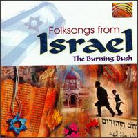 Folk Songs from Israel - Burning Bush