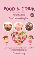 Food & Drink Cantonese-English: Learning conversational Cantonese for kids