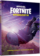 FORTNITE (Official): The Chronicle