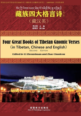 Four Great Books of Tibetan Gnomic Verses - Li, Zhengshuan (Compiled by), and Zhao, Chunlong (Compiled by), and Yu, Yang (Compiled by)