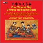 Four Virtuosi Play Chinese Traditional Music