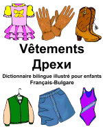 Franais-Bulgare Vtements Dictionnaire bilingue illustr pour enfants