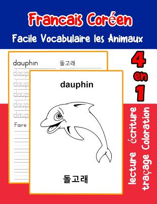 Francais Coren Facile Vocabulaire les Animaux: De base Franais Coreen fiche de vocabulaire pour les enfants a1 a2 b1 b2 c1 c2 ce1 ce2 cm1 cm2 - LaFond, Florence