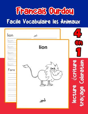 Francais Ourdou Facile Vocabulaire les Animaux: De base Fran?ais Ourdou fiche de vocabulaire pour les enfants a1 a2 b1 b2 c1 c2 ce1 ce2 cm1 cm2 - LaFond, Florence