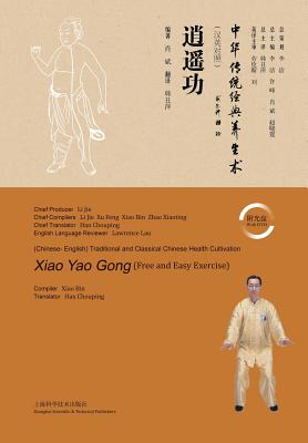 Free and Easy Exercise - Bin, Xiao, and Chouping, Han (Translated by)