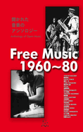 Free music 1960 80