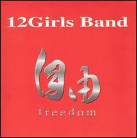 Freedom: Greatest Hits - Twelve Girls Band