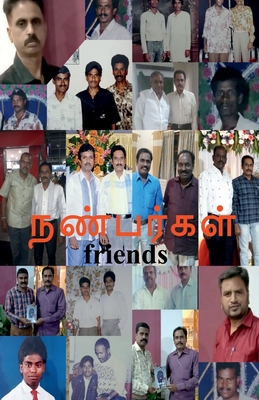 Friends - Vijay