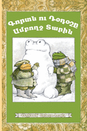 Frog and Toad All Year: Western Armenian Dialect