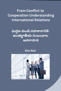 From Conflict to Cooperation Understanding International Relations