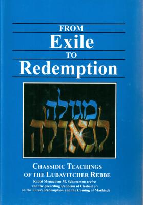 From Exile to Redemption Volume 1 - Hammer, Jill Eliyahu, Ha-, and Friedman, A Eliyahu (Editor), and Kaploun, Uri (Translated by)