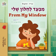 From My Window (Hebrew English Bilingual Kids Book)