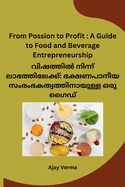 From Possion to Profit: A Guide to Food and Beverage Entrepreneurship