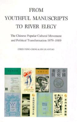 From Youthful Manuscripts to River Elegy: The Chinese Popular Cultural Movement and Political Transformation, 1979-1989 - Chen, Fong-Ching (Editor), and Jin, Guantao (Editor)