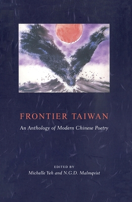 Frontier Taiwan: An Anthology of Modern Chinese Poetry - Yeh, Michelle (Editor), and Malmqvist, N G D (Editor)