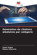 G?n?ration de citations al?atoires par cat?gorie