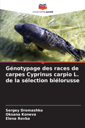 G?notypage des races de carpes Cyprinus carpio L. de la s?lection bi?lorusse