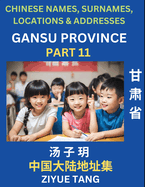Gansu Province (Part 11)- Mandarin Chinese Names, Surnames, Locations & Addresses, Learn Simple Chinese Characters, Words, Sentences with Simplified Characters, English and Pinyin