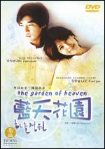 Garden of Heaven - 