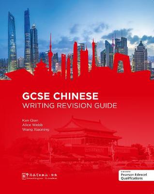 GCSE Chinese Writing Revision Guide - Qian, Kan, and Webb, Alice, and Xiaoning, Wang