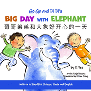 Ge Ge and Di Di's Big Day with Elephant: Simplified Chinese, Pinyin and English